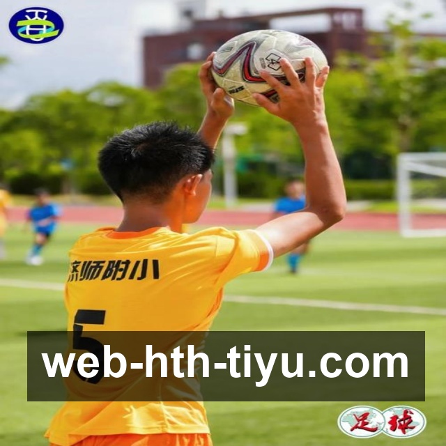 华体会发展历程